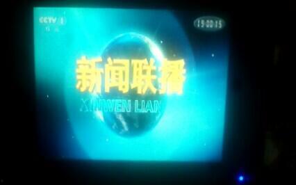 cctv9在线观看,探索世界，开启知识之门