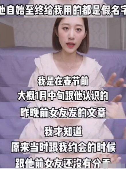 网红爆料李天琦视频播放,揭秘背后真相与争议