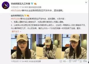 刘翔峰事件爆料新闻视频,揭秘医疗丑闻背后的真相