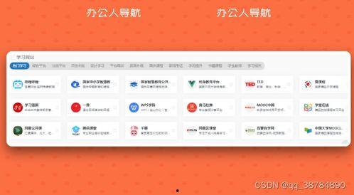 有哪些网站可以在线观看,畅享海量视频的便捷之门