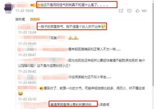 卓伟爆料汪小菲视频,事件真相引发热议