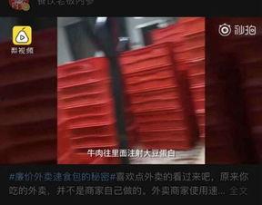 黑心公司爆料视频大全最新,黑心公司爆料视频大全深度解析