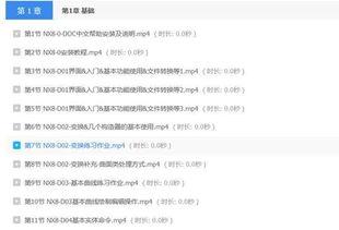 肉食加工爆料流程视频,从爆料视频看全程加工流程