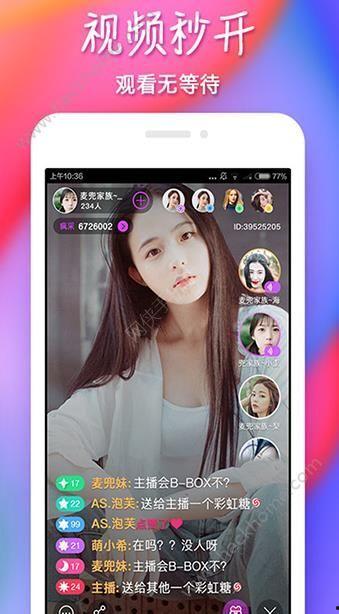 柚子君直播爆料视频下载,爆款视频幕后制作过程大公开