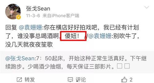 八卦吃瓜博主网红圈是真的吗,揭秘真实与虚构的边界