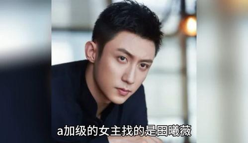 明星八卦最新爆料图片,明星八卦最新爆料图片曝光！