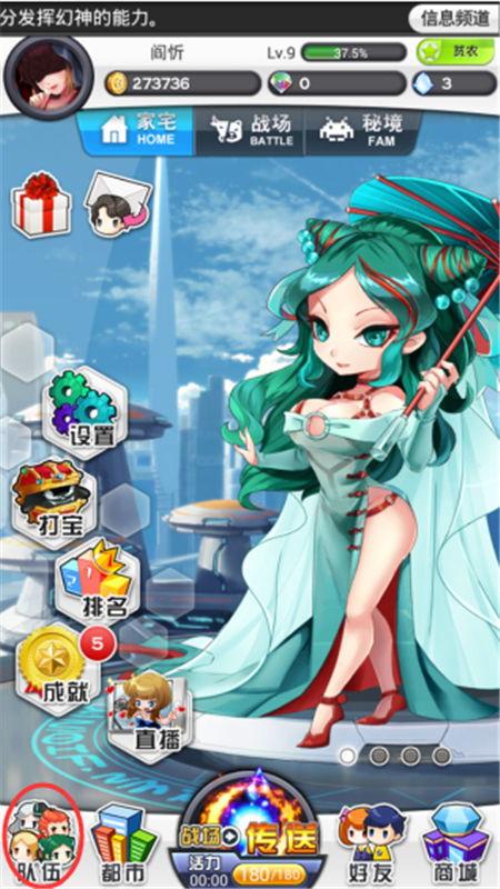 主播爆料幻神视频下载,幻神视频下载幕后真相，独家攻略大公开！