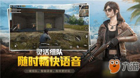 和平精英爆料公主视频下载,揭秘公主角色幕后制作，独家视频带你领略游戏魅力