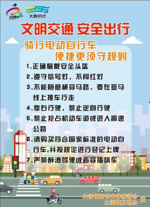佛山大沥新闻爆料电话,揭露身边事，共建和谐社区