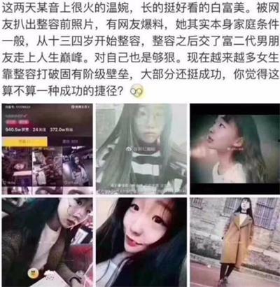 温婉视频被爆料了怎么办,应对爆料危机的应对策略解析