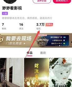 小视频来爆料怎么赚钱,轻松上手，月入过万不是梦