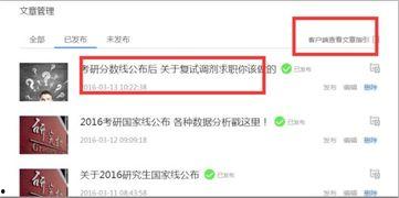 交通新闻投稿爆料怎么写,揭秘城市交通新动态