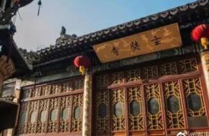 南京玄奘寺爆料视频,揭秘寺庙背后的真相