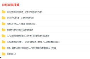 找煤体爆料流程视频教程,视频教程深度解析