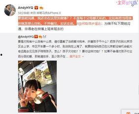 十三小家长爆料视频下载,揭秘校园安全问题