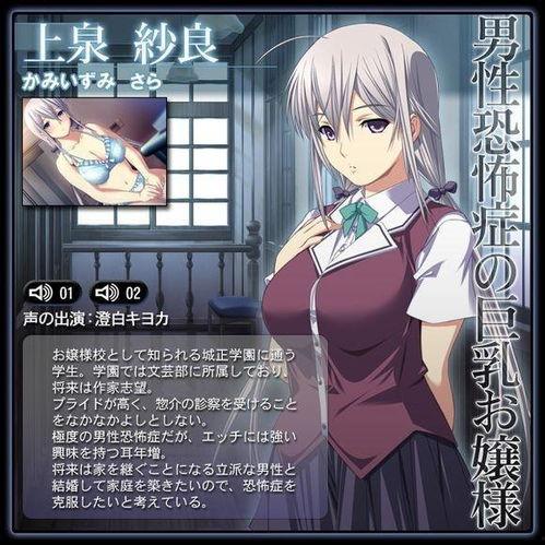 禁忌的病栋在线观看,揭秘禁闭病房的惊悚真相