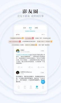 爆料澎湃新闻违法吗知乎,知乎热议焦点