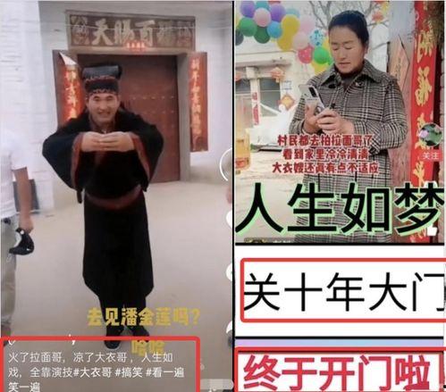 哥查德最新爆料视频,独家内幕大公开！