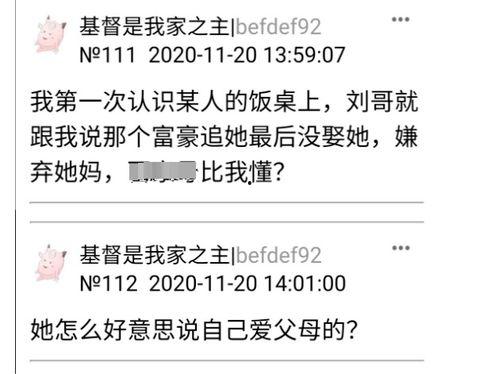 央视爆料粉条视频在线观看,粉条制作全过程，在线观看惊心动魄一幕