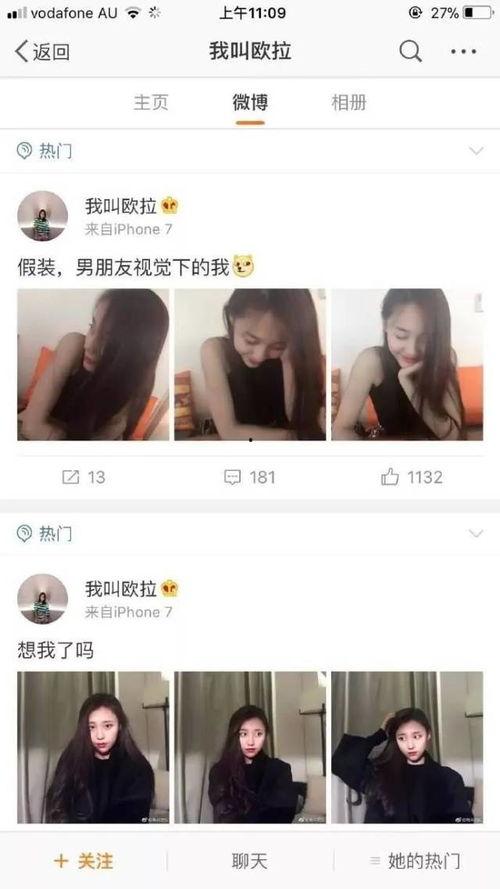 酷狗前男友爆料视频,视频爆料背后的惊人真相