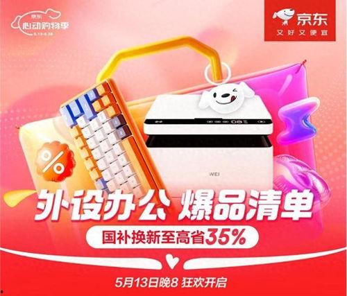 新季节物品最新爆料,探寻未知力量的神秘面纱