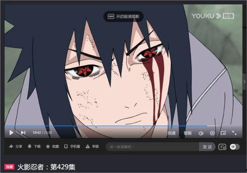 小佐助技能爆料视频播放,视频爆料揭示惊人实力