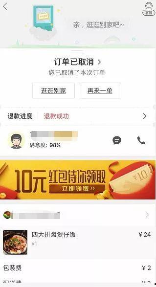 合肥外卖爆料事件最新进展,真相逐步浮出水面，监管措施将加强