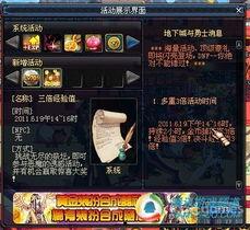 dnf体验服5.11最新爆料,全新内容与平衡调整一览