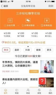 热点爆料一个视频能挣多少钱,一视频能赚多少惊人财富？