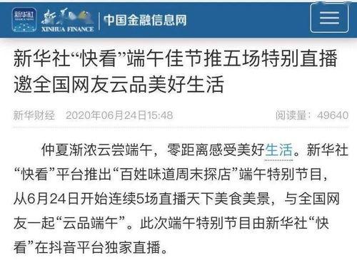 辽宁庄河网友爆料视频,惊人一幕引发热议