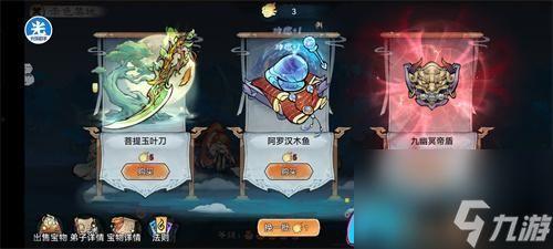 最强祖师最新活动爆料,巅峰对决，荣耀归来！