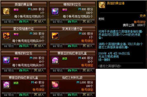 时空商城最新爆料,神秘新品即将亮相，颠覆传统购物体验！