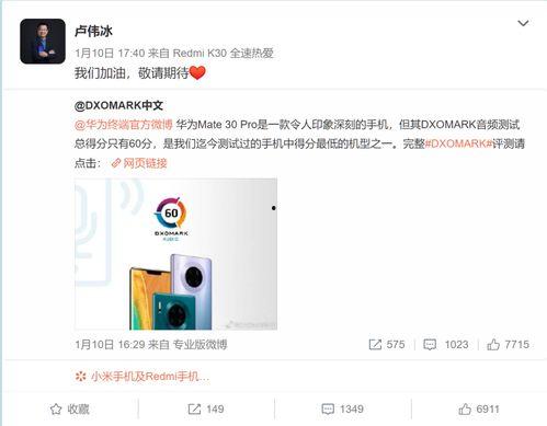 华为某高管爆料新闻视频,独家视频曝光公司内部重大新闻