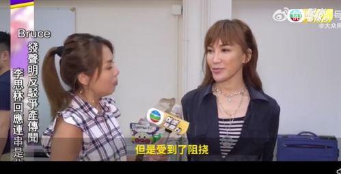 李文二姐爆料事件视频,揭秘背后惊人真相