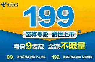 信阳资讯通最新爆料