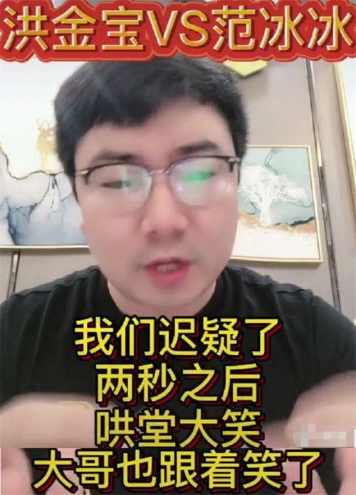 某导演爆料洪金宝视频,揭秘动作巨星幕后的惊险瞬间