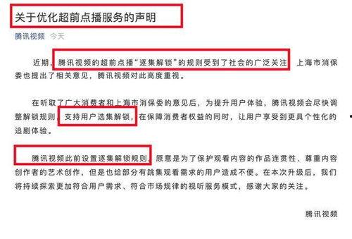 爆料开头视频,揭开神秘事件的惊人真相