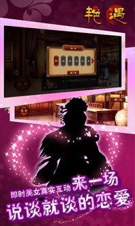 搭车艳遇手机在线观看,手机在线，邂逅未知旅程