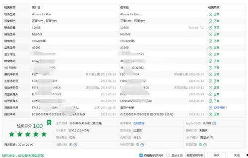 圈内爆料有哪些行业类型,圈内爆料揭示行业类型新趋势