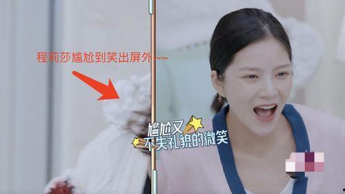 程莎莎爆料杜淳视频大全,真相大白背后的惊人内幕