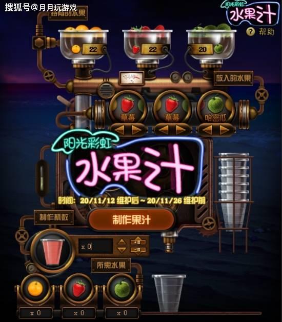 阳光彩虹爆料最新消息,揭秘娱乐圈惊天大事件！