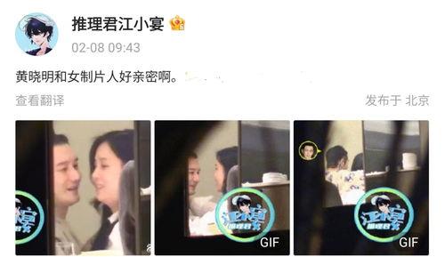 演艺圈内八卦爆料