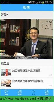 今天有什么爆料新闻吗,揭秘最新爆料新闻背后的真相