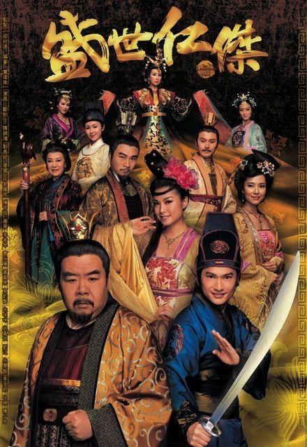 盛世仁杰在线观看,揭秘古代传奇英雄的传奇人生