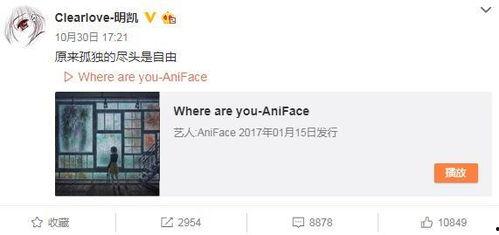 小止儿最新爆料微博