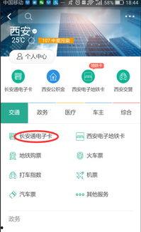西安花呗爆料事件视频,揭秘网络消费陷阱与维权之路