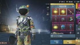 最新国际服极品宝箱爆料,极品宝箱内容大揭秘！