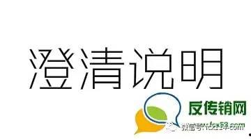 永州善心汇新闻爆料,警方介入调查，揭开神秘组织真相