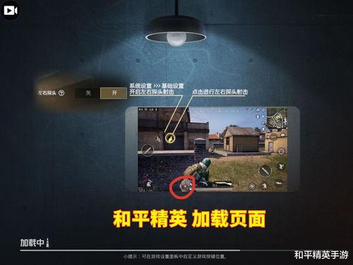 吃鸡海岛3.0爆料视频,全新爆料视频带你领略极致战场体验