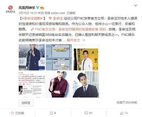 日本娱乐圈最大爆料网站,最大爆料网站独家爆料大揭秘